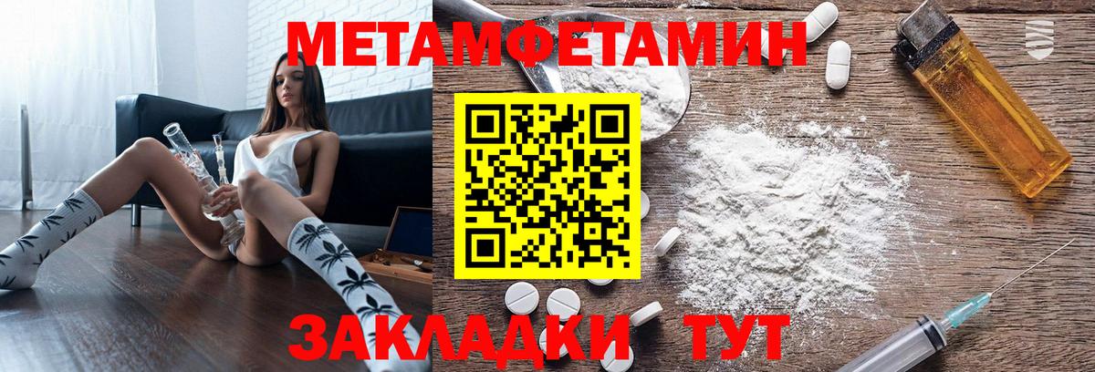 Амфетамин Розовый Курск