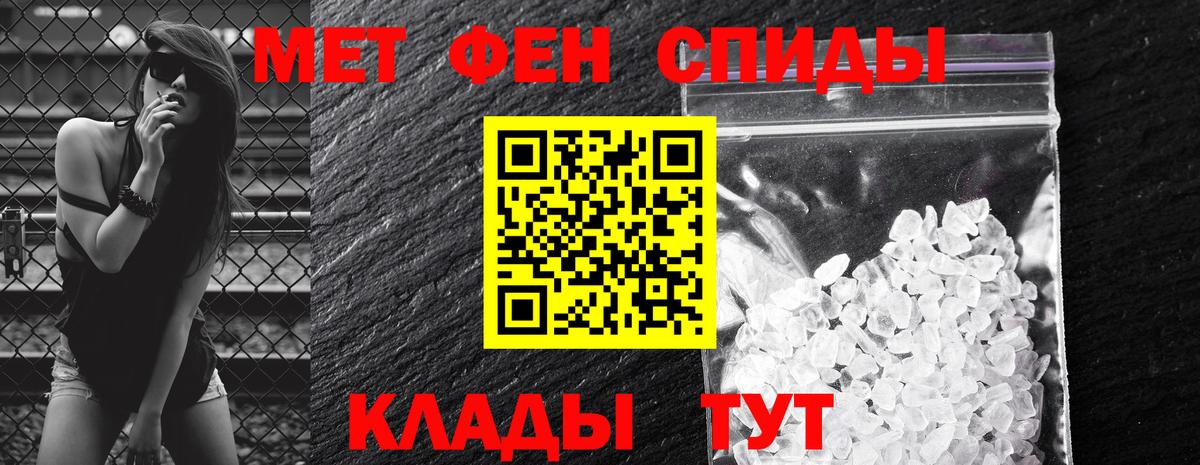 Курск  АМФ  Вход с VPN  АМФЕТАМИН  Amphetamine 98% 