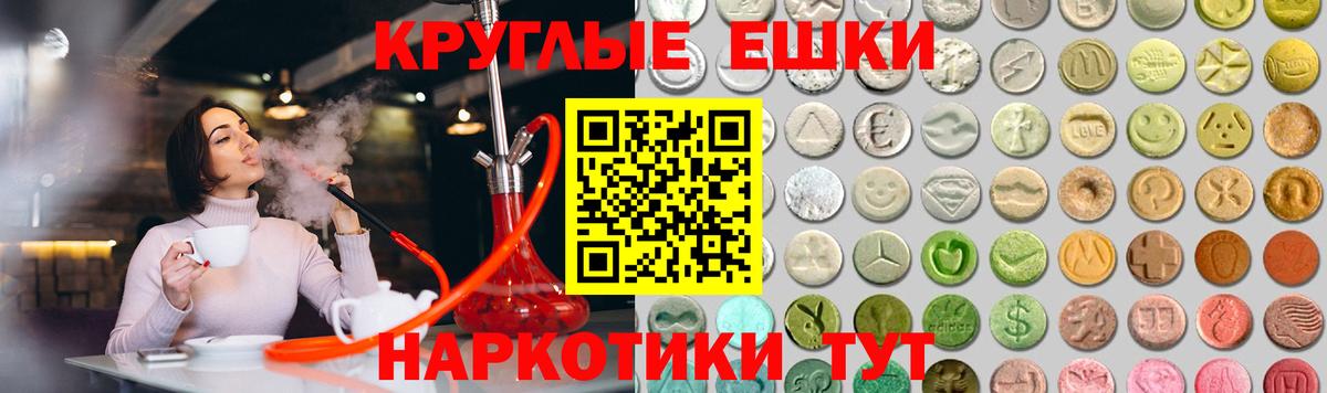 Экстази диски Курск