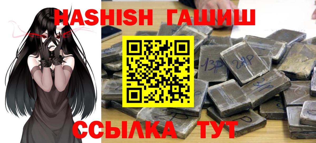 Гашиш  ГАШИШ Ice-O-Lator  Вход с VPN  цена наркотик  Курск  Гашиш гарик 