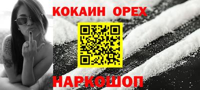 spice Гай