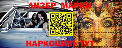 spice Гай