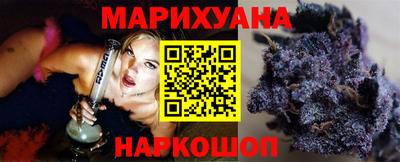 spice Гай