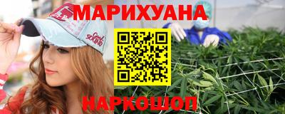 spice Гай