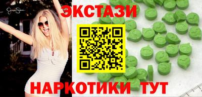 spice Гай