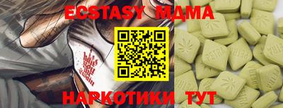 марки nbome Гатчина