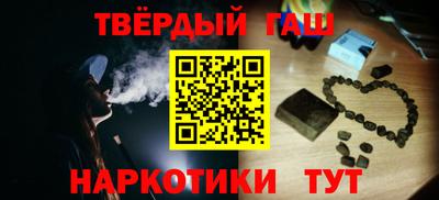 марки nbome Гатчина