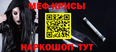 spice Гай