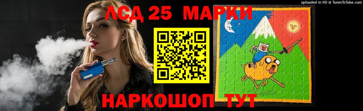 Курск  ЛСД экстази кислота  блэк спрут рабочий сайт  Вход с VPN  ЛСД экстази ecstasy 