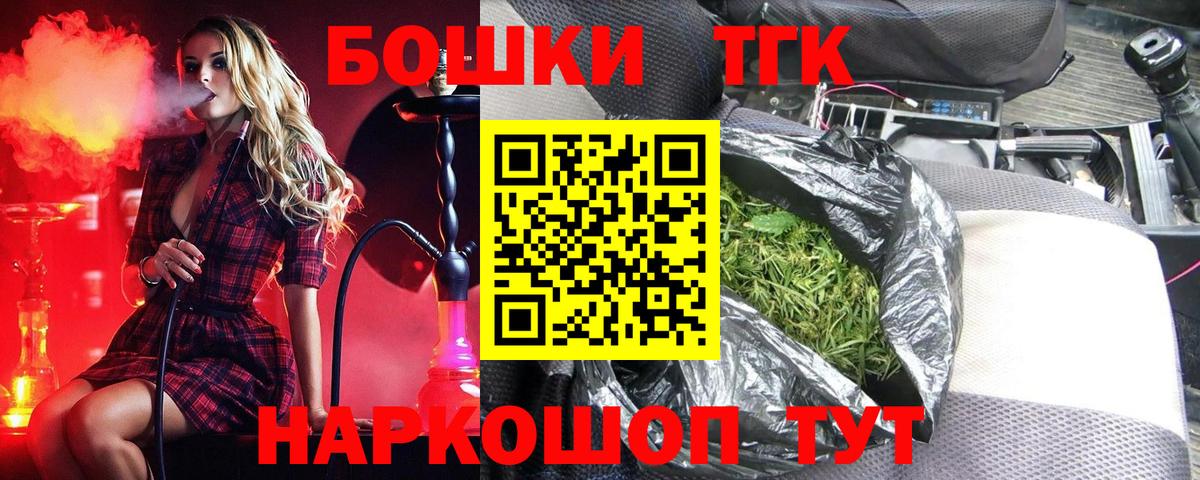 Конопля конопля Курск